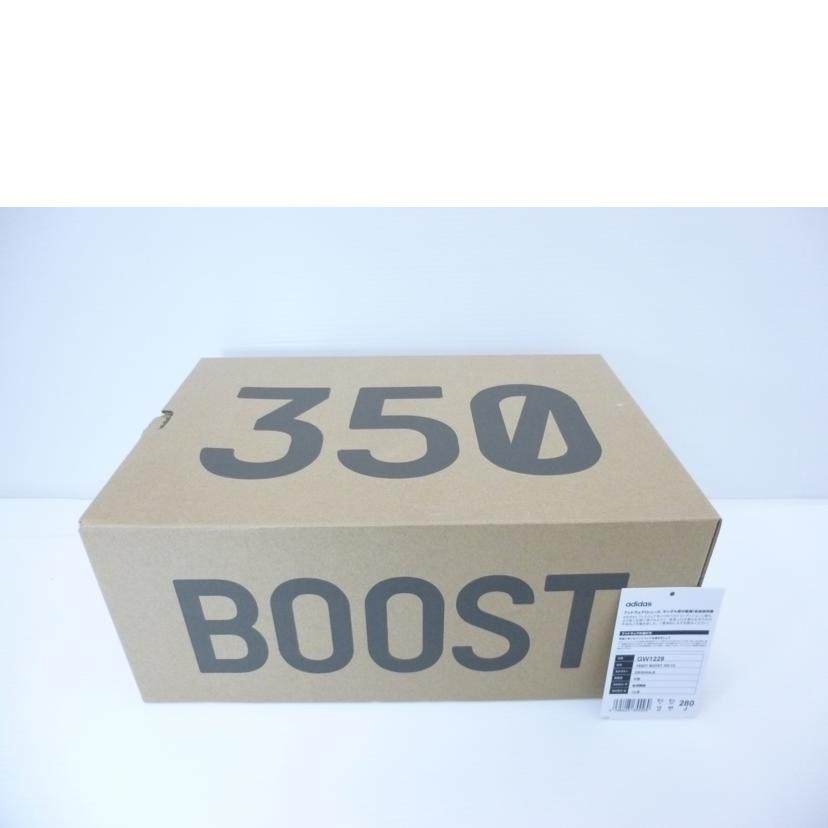 adidas アディダス/YEEZY BOOST 350V2/GW1229//ABランク/88