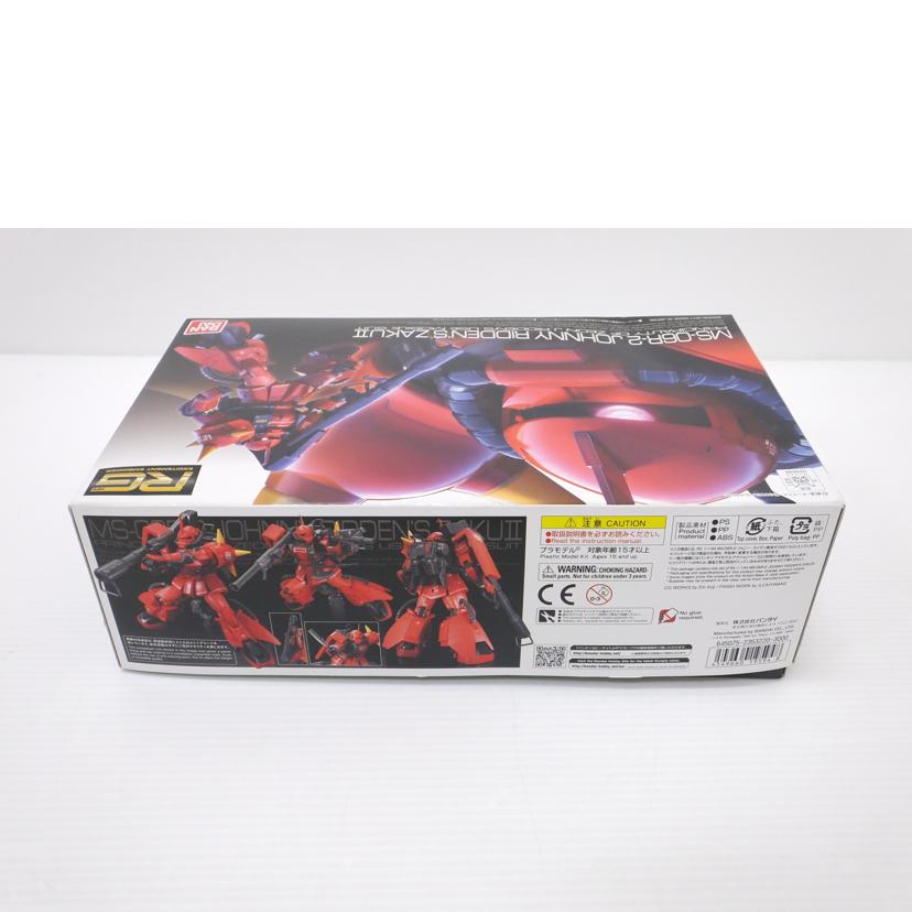 BANDAI バンダイ/1/144 RG ジョニー・ライデン専用ザクⅡ 「機動戦士ガンダム MSV」/MS-06R-2//SAランク/88