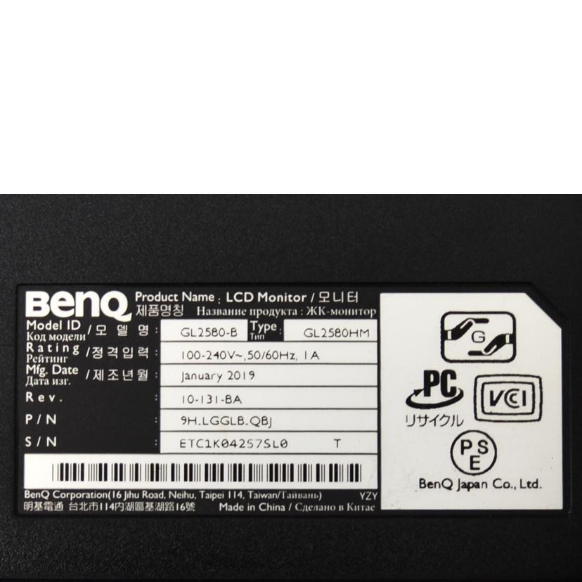 BENQ ベンキュー/液晶モニター/GL2580-HM//ABランク/75