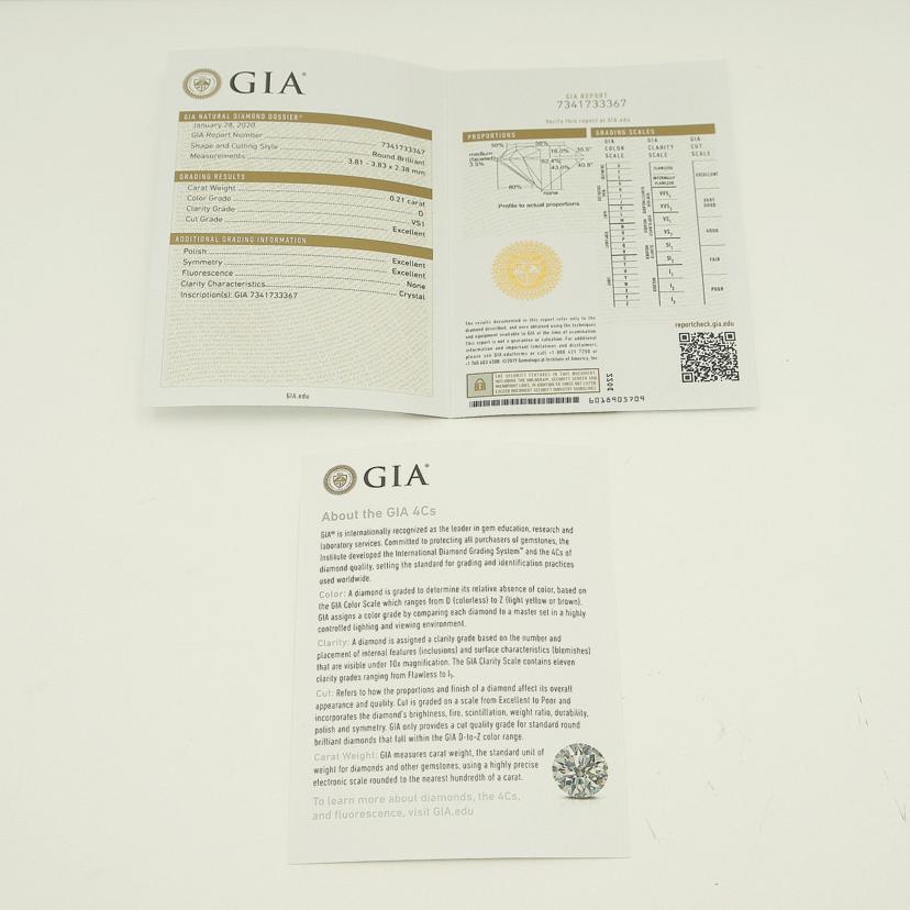 / PT950ダイヤリング0.21/0.35ct GIA鑑定//Aランク/92