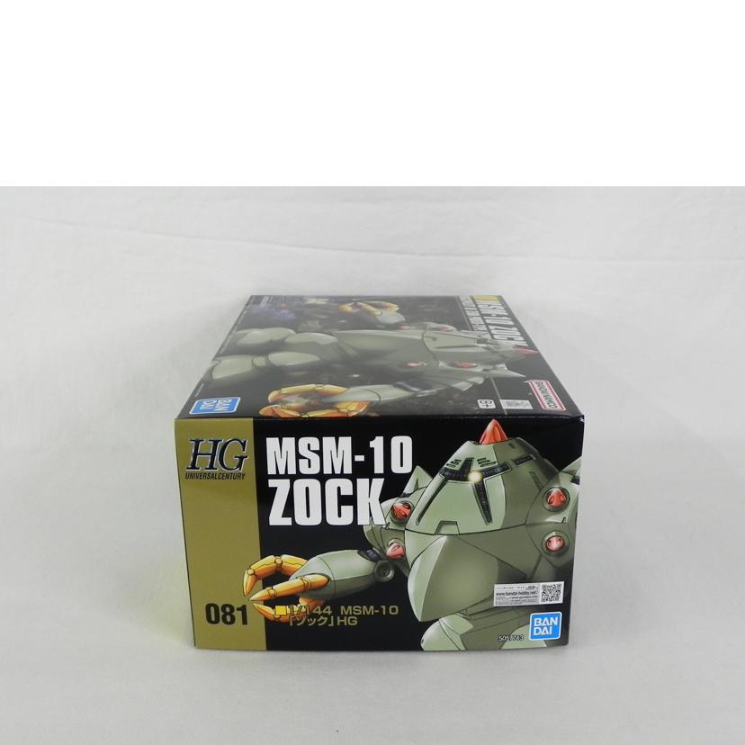 BANDAI バンダイ/HGUC 1/144 MSN-10 ゾック/機動戦士ガンダム//Aランク/81