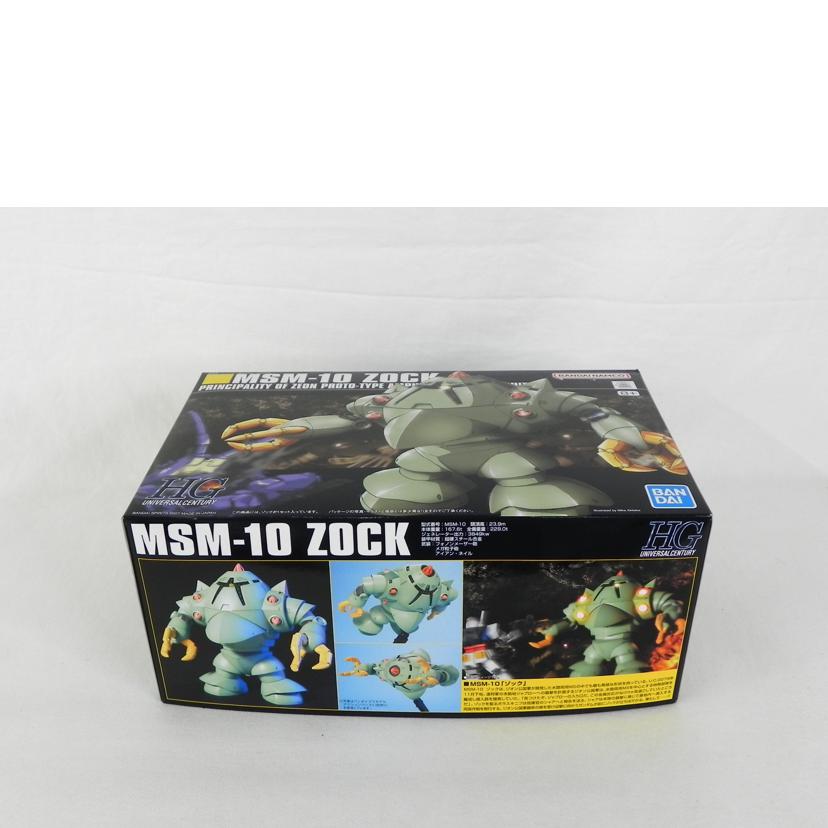 BANDAI バンダイ/HGUC 1/144 MSN-10 ゾック/機動戦士ガンダム//Aランク/81