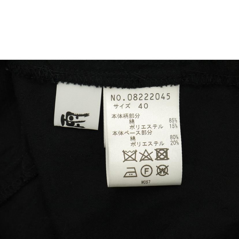 sensounico 慈雨 センソユニコ/慈雨 センソユニコ ワンピース//Sランク/69