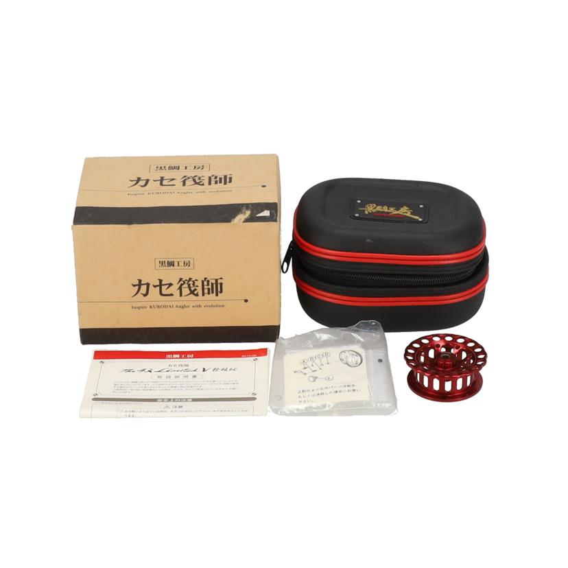 黒鯛工房/カセ筏師 Theチヌ リミテッドV競技60//ABランク/70