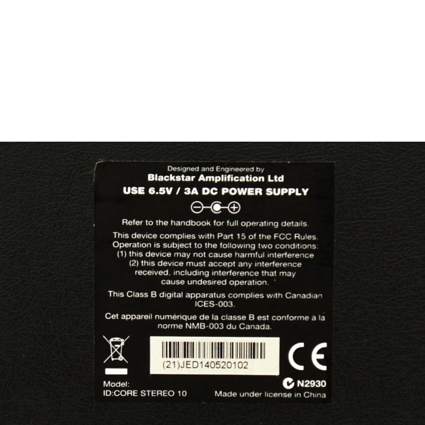 BLACKSTAR ブラックスター/ギターアンプ/STEREO 10//ABランク/75