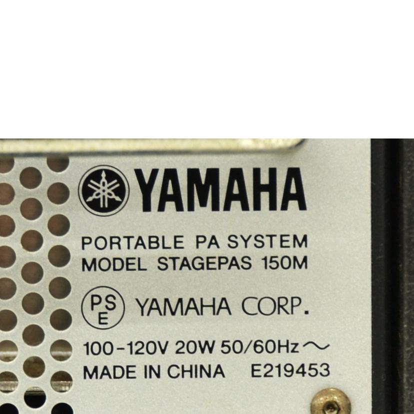 YAMAHA ヤマハ/PAスピーカー パワードミキサー/STAGEPS 150M 300S//Bランク/75