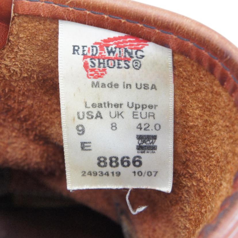 REDWING レッドウイング/ペコブーツ/07年製/ブラウン/8866//Bランク/18