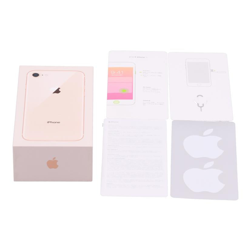 Apple SIMロックなし アップル Apple SIMロックなし/iPhone8 64GB/MQ7A2J/A//F4GV8D91JC6J/Bランク/85