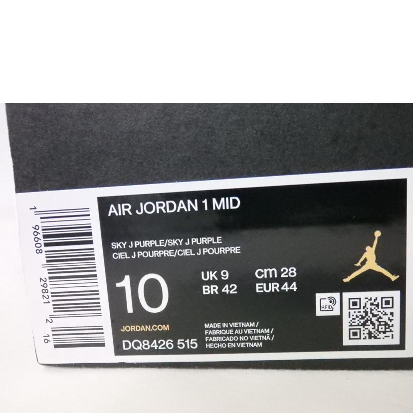 NIKE ナイキ/AIR JORDAN 1 MID 28㎝/DQ8426-515//ABランク/84