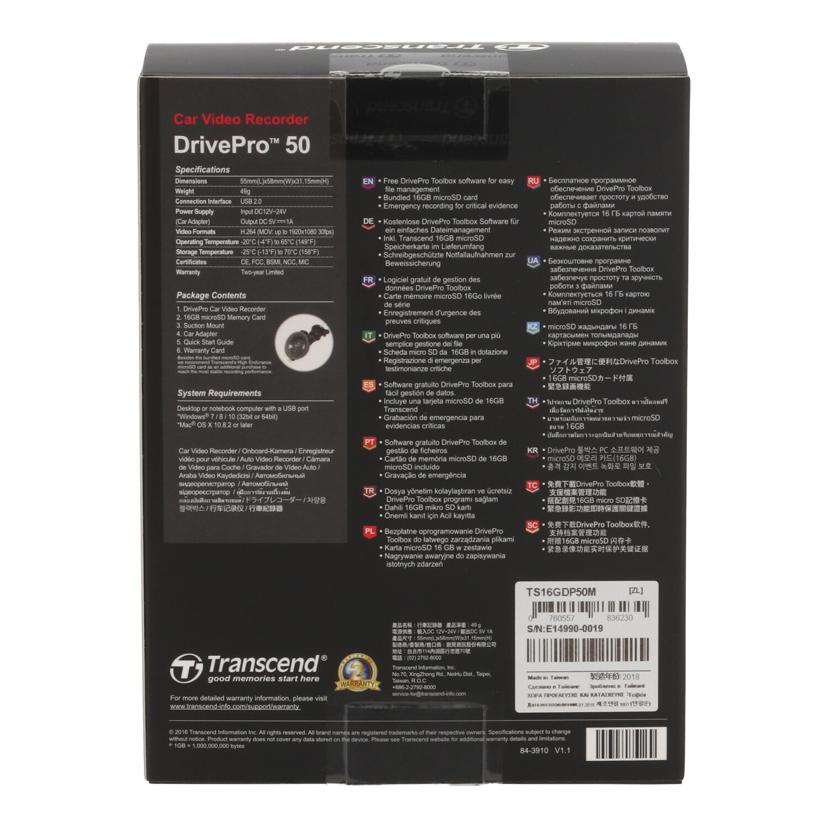 Transcend トランセンド/ドライブレコーダー/DrivePro 50/TS16GDP50M//E149900019/Sランク/62