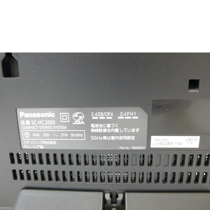Panasonic パナソニック/ミニコンポ/SC-HC2000/SC-HC2000//LV9GC001194/ABランク/88