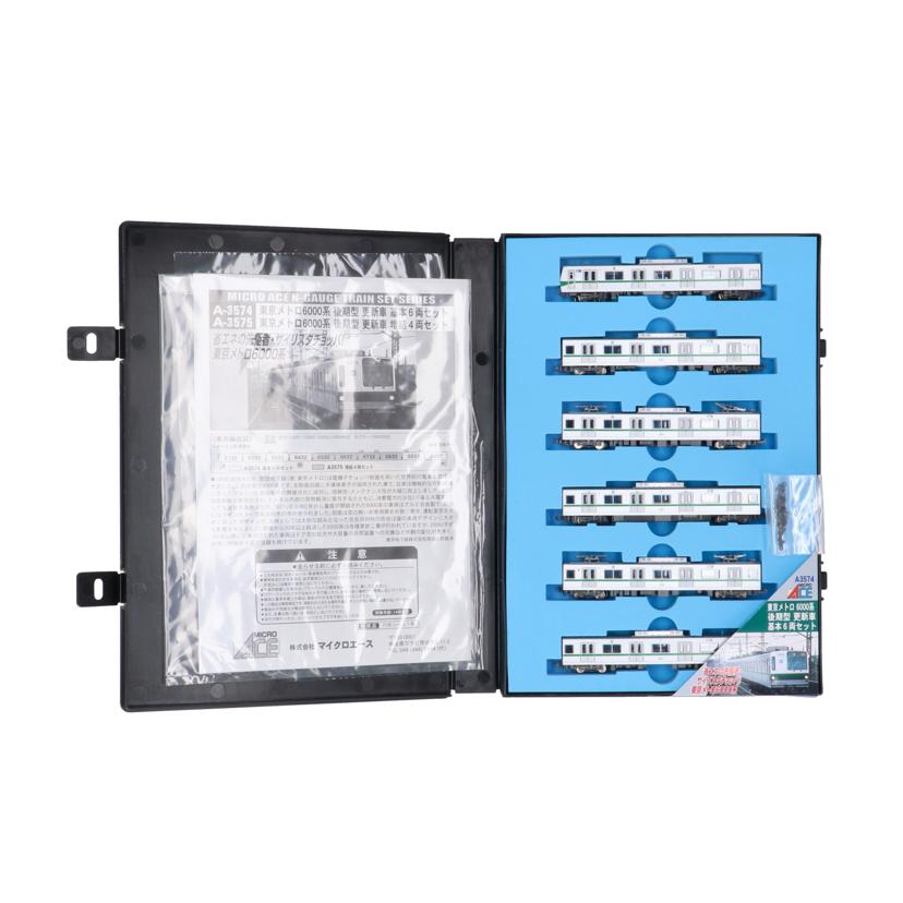 MICRO ACE マイクロエース/東京メトロ6000系後期型更新車10両セット/A-3574 A-3575//Bランク/70