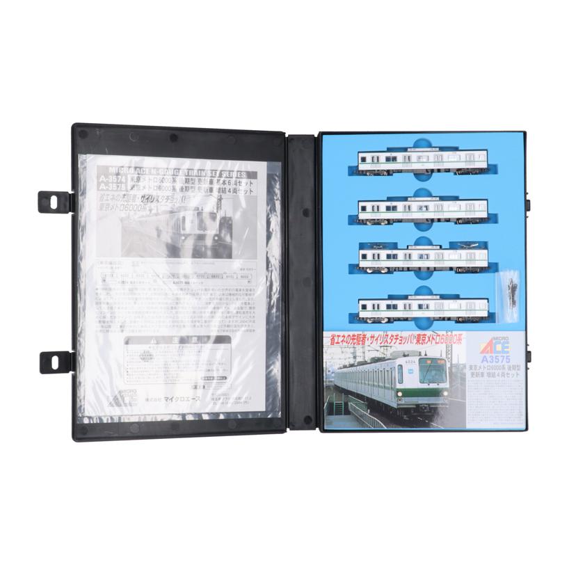MICRO ACE マイクロエース/東京メトロ6000系後期型更新車10両セット/A-3574 A-3575//Bランク/70