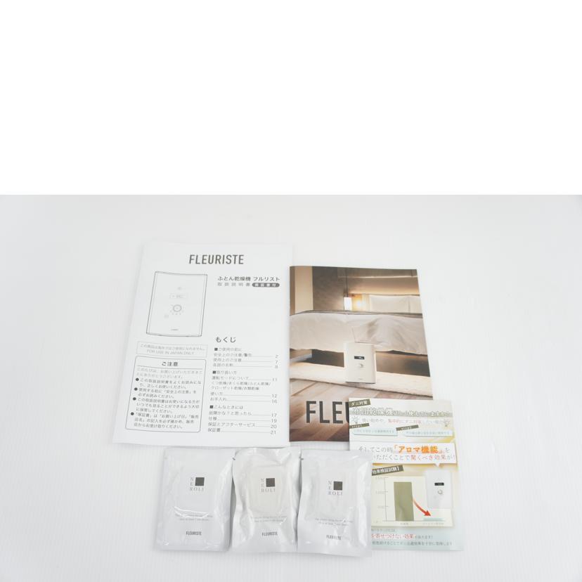 福山通商/FLEURISTE/布団乾燥機/FLEU-010//ABランク/64