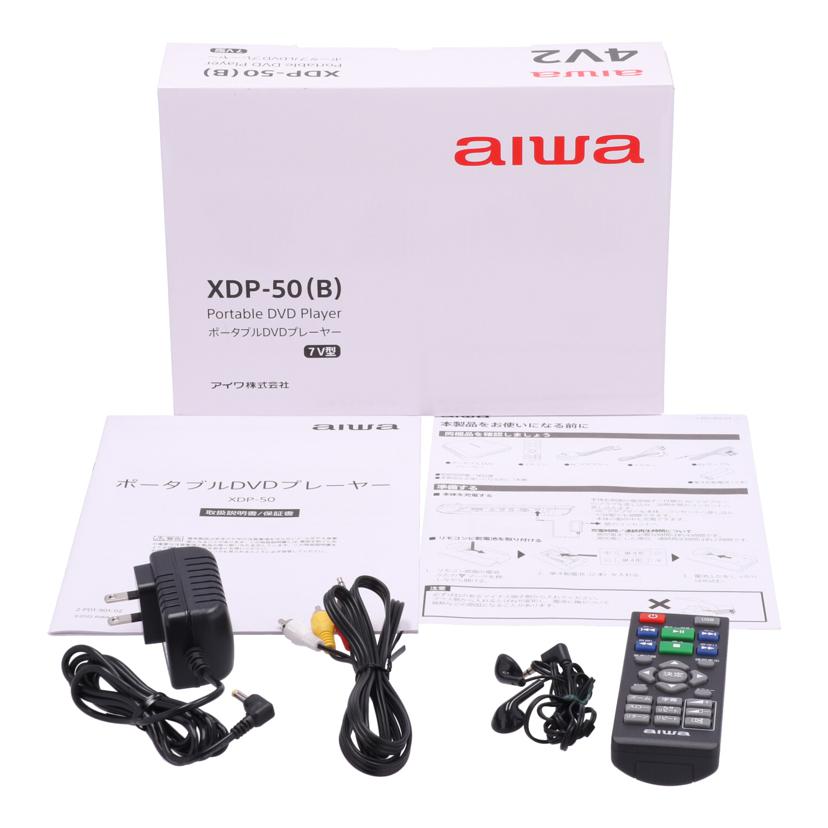 aiwa アイワ/ポータブルDVDプレーヤー/XDP-50//224623677/Aランク/69