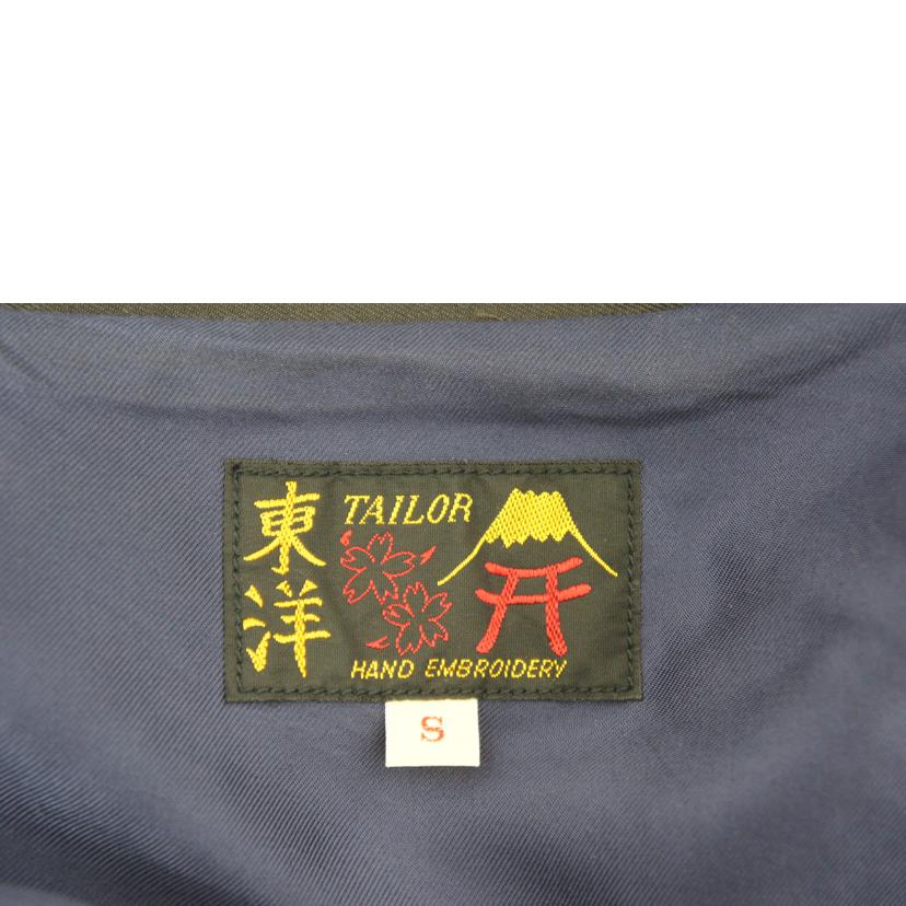 TAILOR TOYO テーラー東洋/Late 1950s Style Souvenir Jacket ''LANDSCAPE''(AGING MODEL)/TT15022//Bランク/05