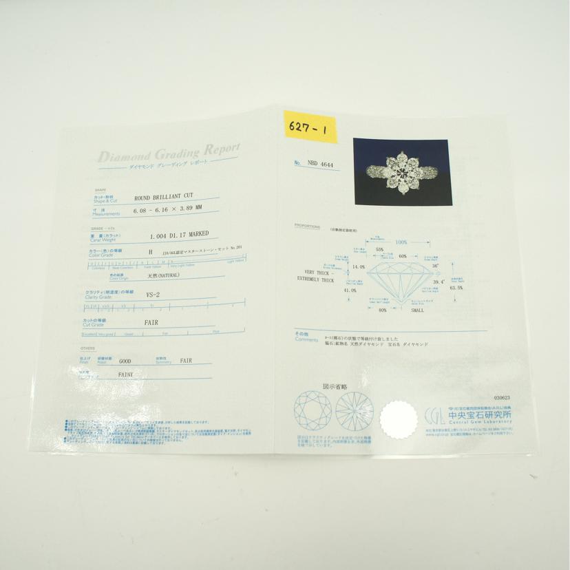 ◎PT900ダイヤネックレス1.004/1.17ct//Aランク/59