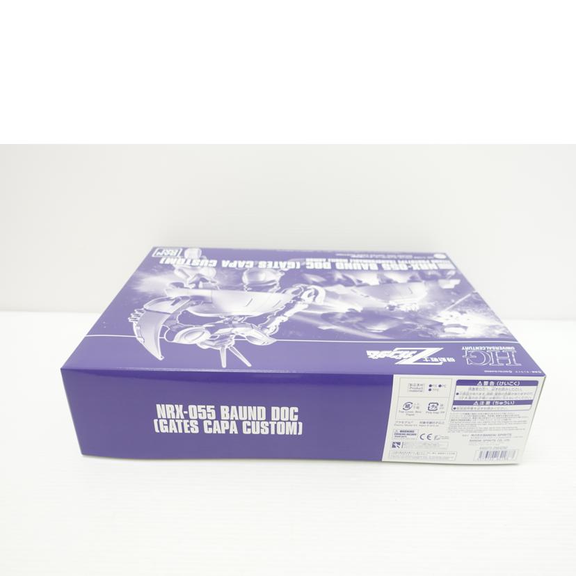BANDAI バンダイ/1/144 HG バウンド・ドック(ゲーツ・キャパ専用機) 「機動戦士Zガンダム」 プレミアムバンダイ限定/NRX-055//Sランク/88