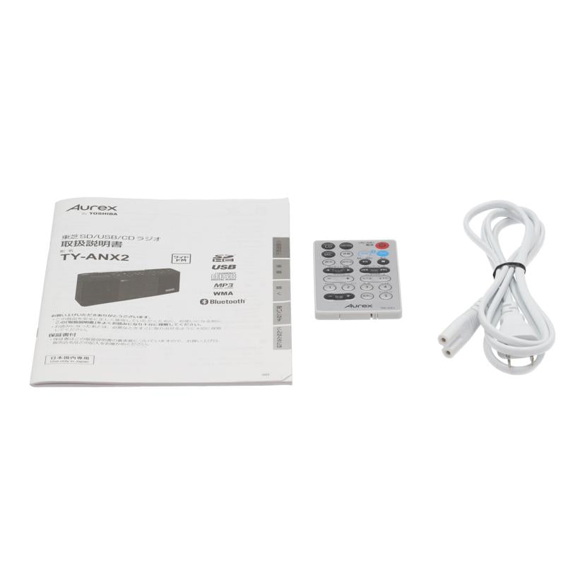 TOSHIBA 東芝 /CDラジオ/Aurex/TY-ANX2//211104081W0/Bランク/05
