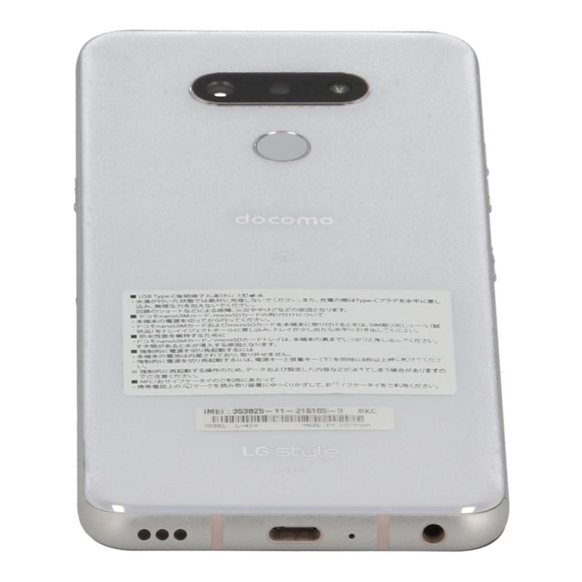 LG Electronics docomo LG電子 /スマートフォン/LG style3 64GB/L-41A//011VTBB0190109/Bランク/20