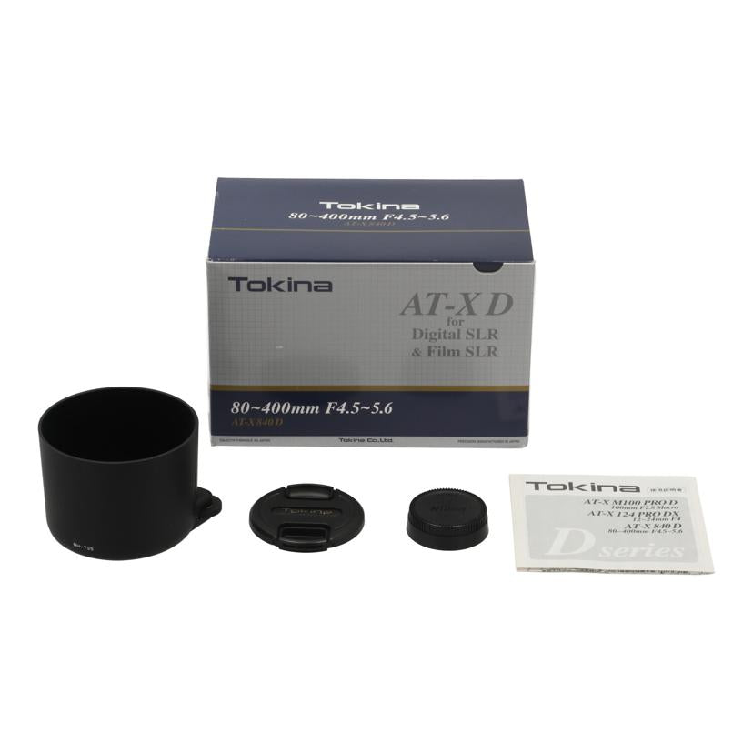 Tokina Nikon トキナー /交換レンズ/80-400mm/AT-X840 D NAF//7601080/BCランク/84