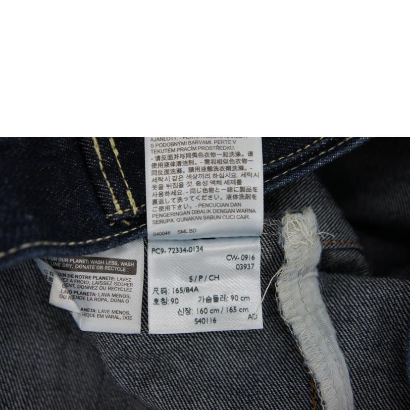 Levi’s リーバイス/★LEVI’S デニムトラッカージャケット/72334-0134//サイズ:S/ABランク/62
