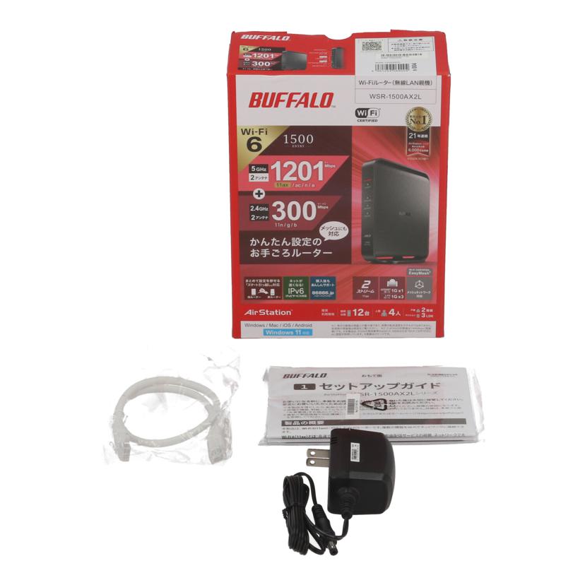 BUFFALO バッファロー/無線LANルーター/WSR-1500AX2L//20690040521739/ABランク/75