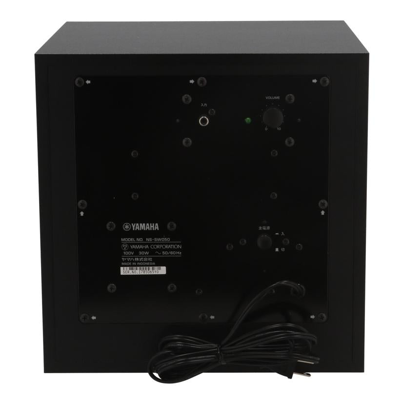 YAMAHA ヤマハ /サブウーファー/NS-SW050//I785065Y0/ABランク/05