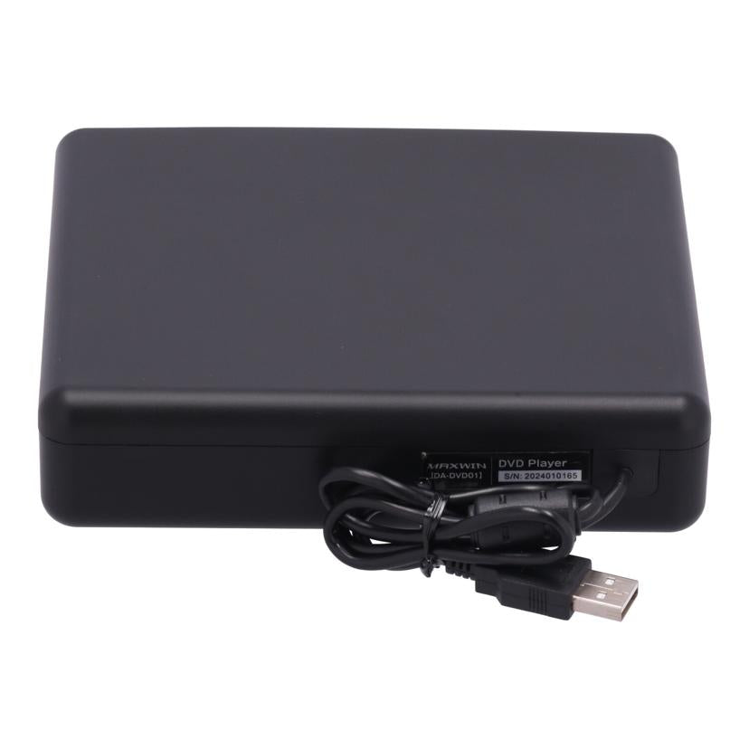 MAXWIN マックスウィン/DVD/CDドライブ付属Car AI Box/DA-DVD01//2024010165/Bランク/84