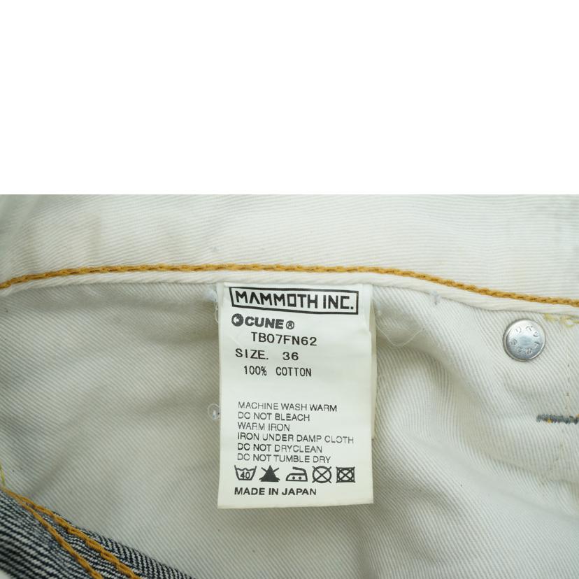 CUNE CUNE/ゴールドラメペイントうさぎ/TB07FN62//Bランク/85