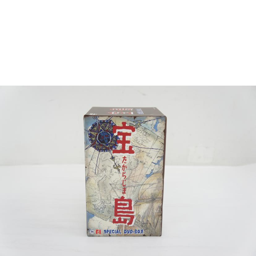 デジタルサイト/宝島 スペシャルDVD BOX//Aランク/64
