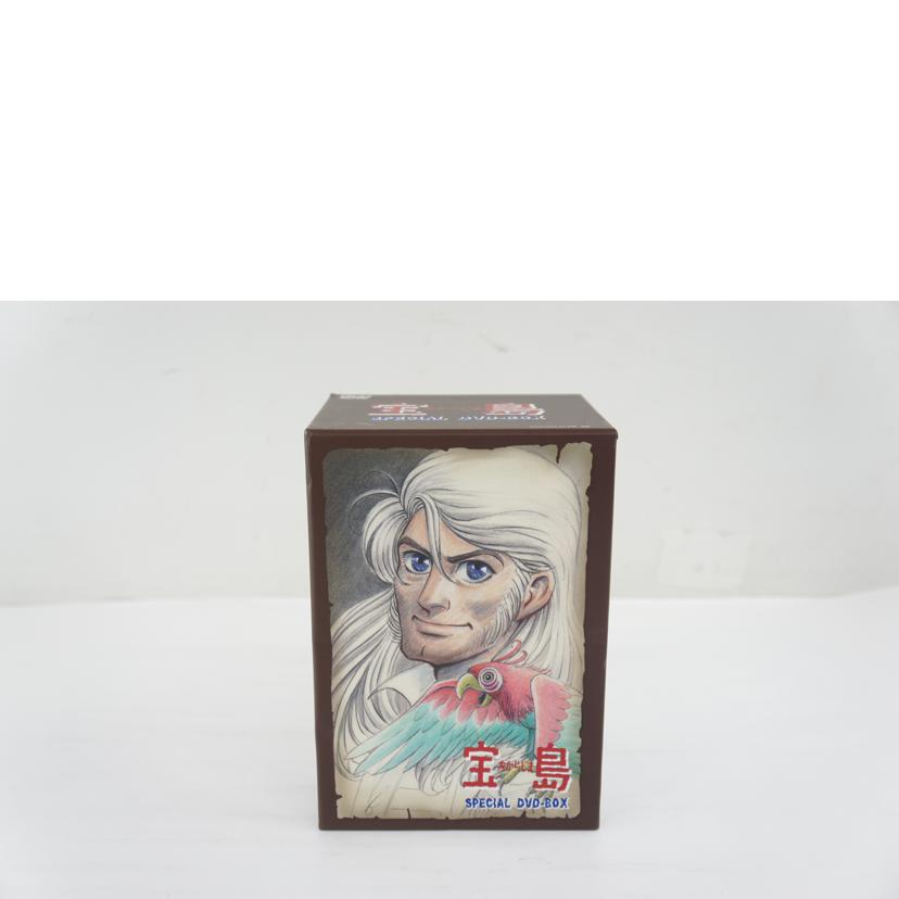 デジタルサイト/宝島 スペシャルDVD BOX//Aランク/64