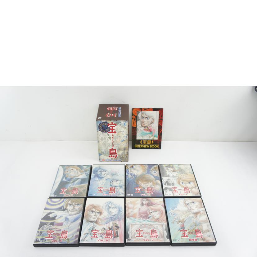 デジタルサイト/宝島 スペシャルDVD BOX//Aランク/64