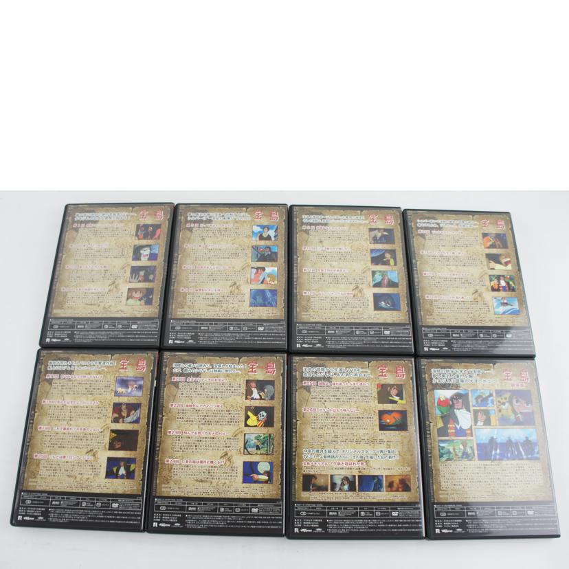 デジタルサイト/宝島 スペシャルDVD BOX//Aランク/64