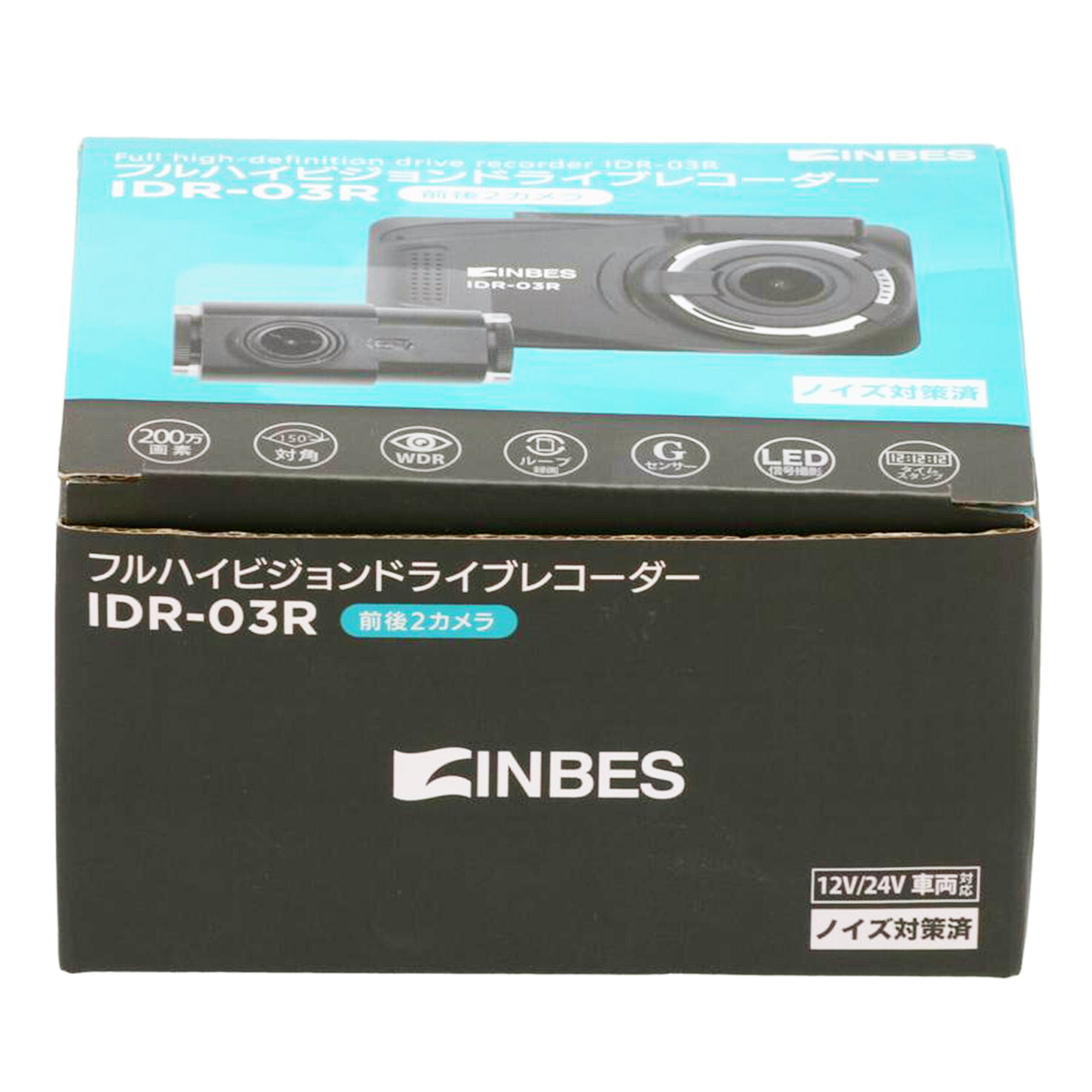 INBES インベス/ドライブレコーダー/IDR-03R//-/Sランク/69