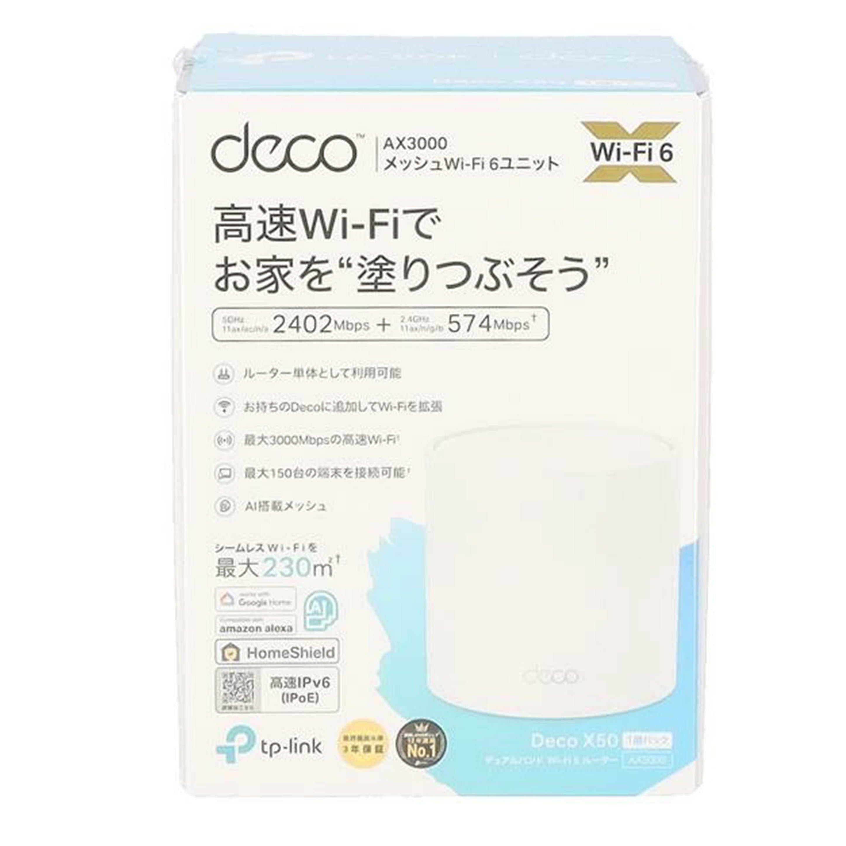 tp-link/無線LANルーター DECO X50 1P AX3000/Deco X50//224C692002431/Aランク/85