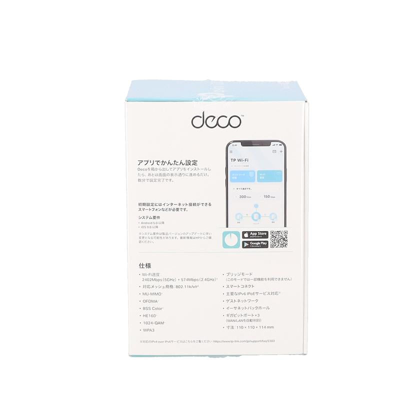 tp-link/無線LANルーター DECO X50 1P AX3000/Deco X50//224C692002431/Aランク/85