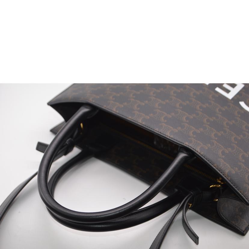 CELINE セリーヌ/トリオンフミディアム・バーティカルカバ/ノワール/194432//S-S*****/Aランク/89