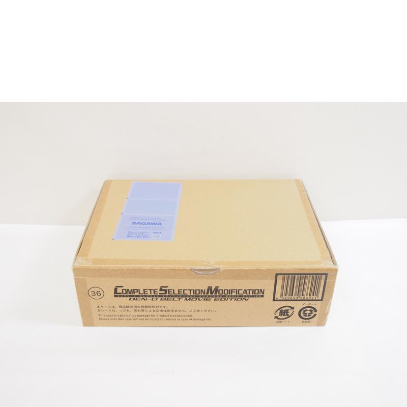 BANDAI バンダイ/コンプリートセレクションモディフィケーション デンオウベルト//Sランク/71