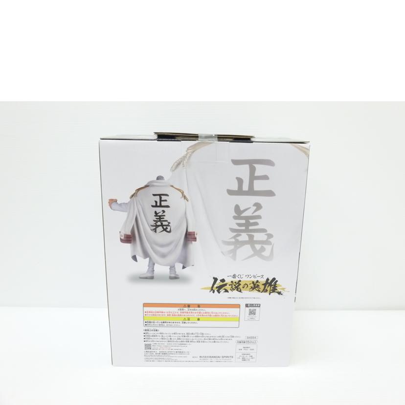 BANDAI バンダイ/モンキー・D・ガープ 「一番くじ ワンピース 伝説の英雄」 MASTERLISE B賞 フィギュア//SAランク/88