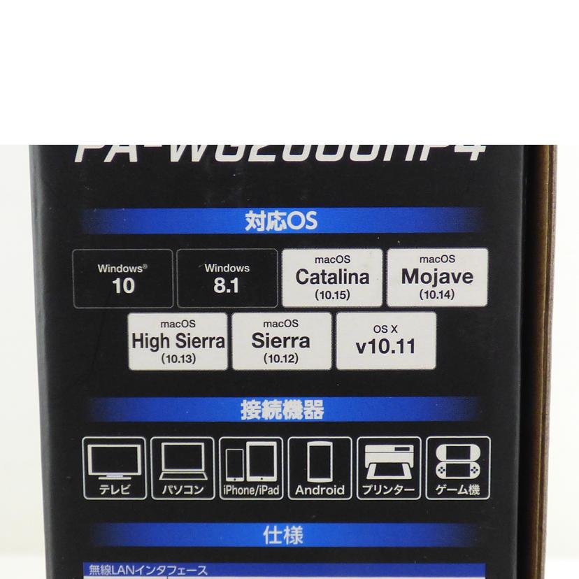 NEC エヌイーシー/無線LANルーター/PA-WG2600HP4//ABランク/64