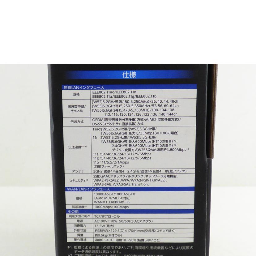 NEC エヌイーシー/無線LANルーター/PA-WG2600HP4//ABランク/64