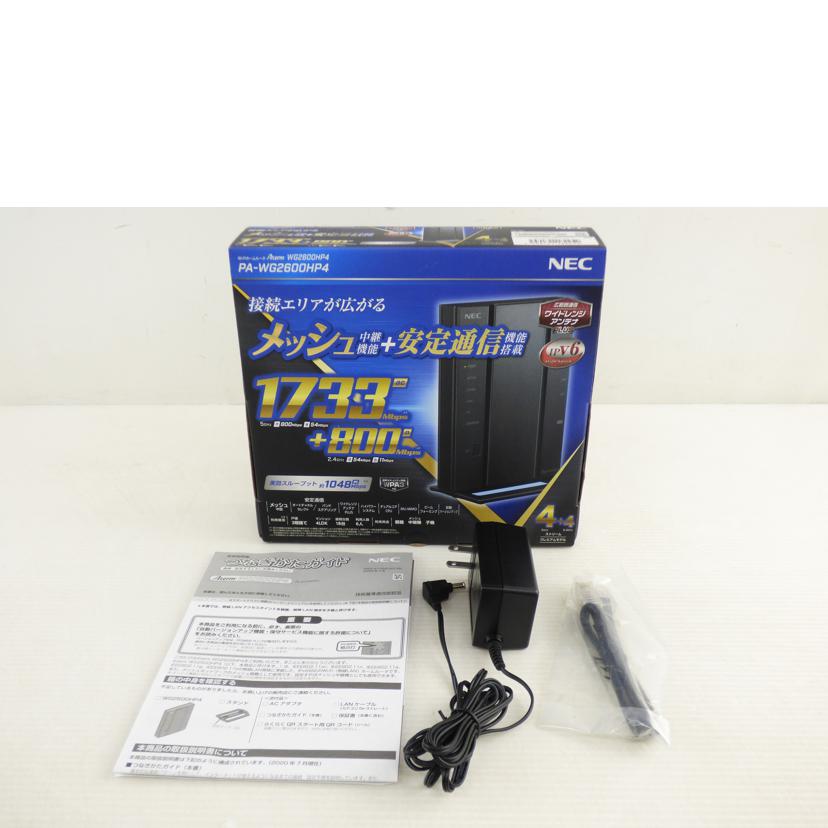 NEC エヌイーシー/無線LANルーター/PA-WG2600HP4//ABランク/64