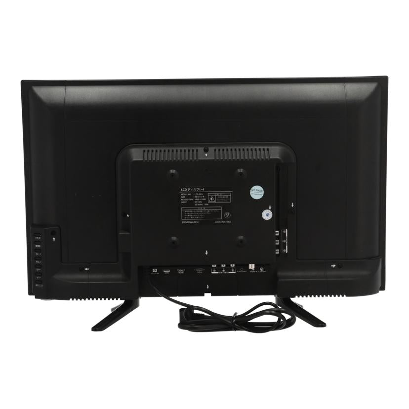 BROADWATCH ブロードウォッチ/モニター23.8インチ/LCD-024//-/Bランク/19
