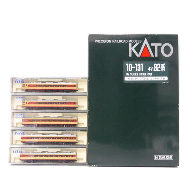 KATO カトー/キハ82系「おおぞら」12両セット/10-131//ABランク/42