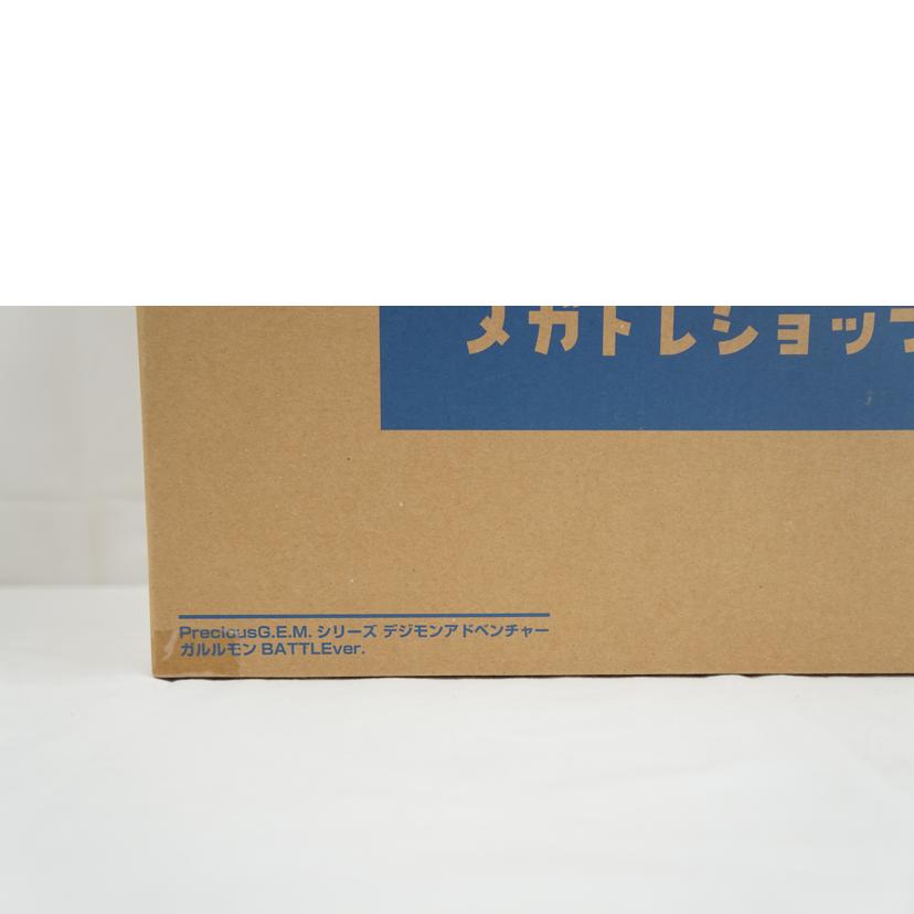 MegaHouse メガハウス/Precious G.E.M ガルルモン BATTLE ver.//Aランク/67