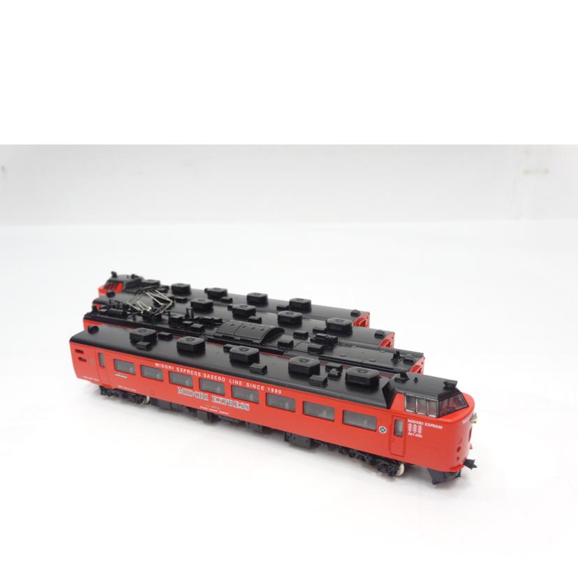 TOMIX トミックス/JR485系特急電車/RED&MIDORI/92061//ABランク/42