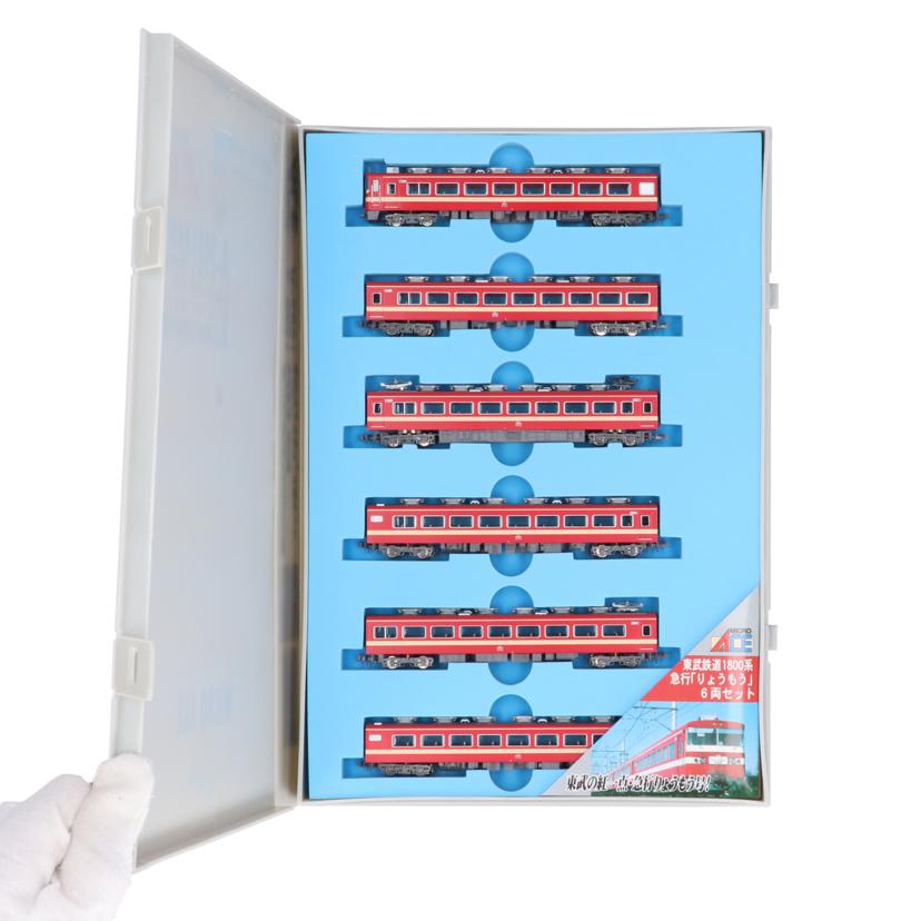 MICROACE マイクロエース/東武鉄道 急行りょうもう6両セット/A-2091//Aランク/78
