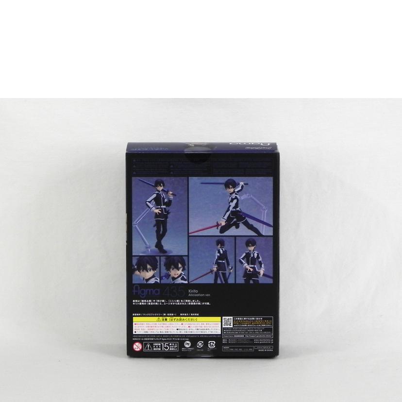 MaxFACTORY マックスファクトリー/figma キリト アリシゼーションver./figma435//SAランク/81