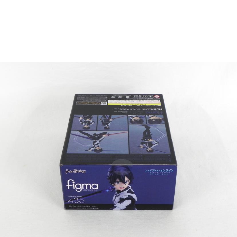 MaxFACTORY マックスファクトリー/figma キリト アリシゼーションver./figma435//SAランク/81